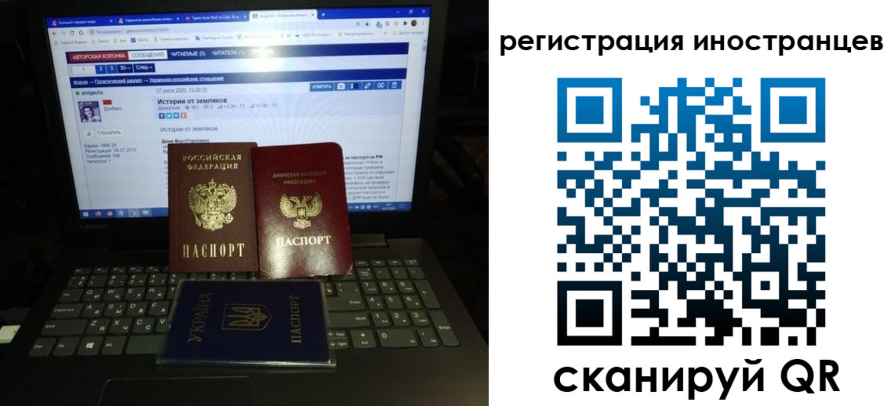 регистрация для школы в Урайе