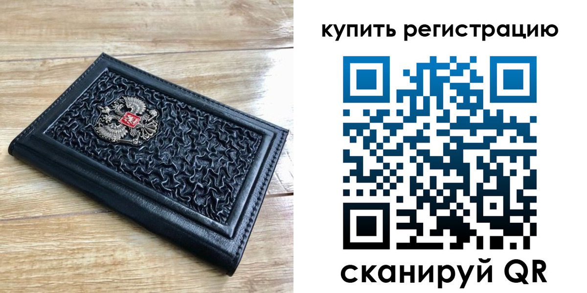 временная регистрация адрес в Урайе