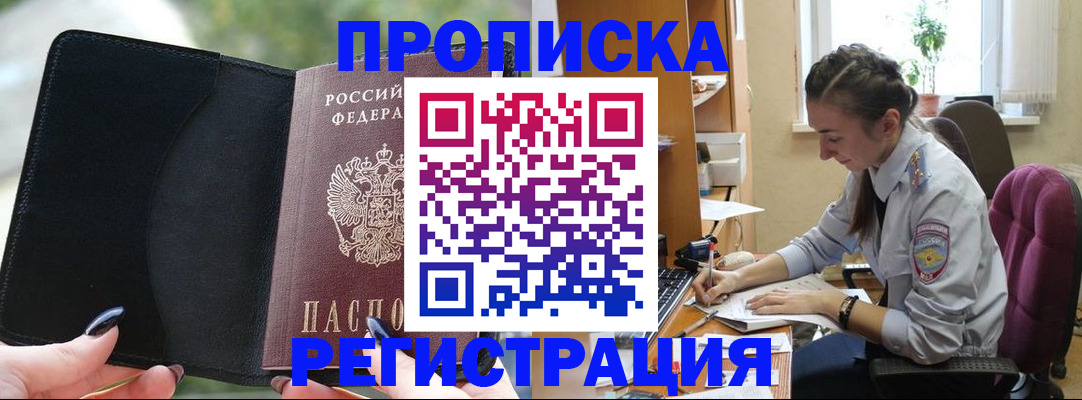 форма 3 в Урайе