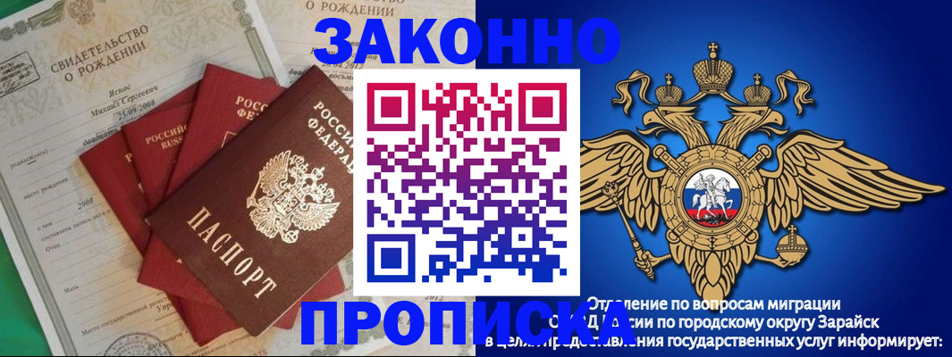 найти адрес прописки в Урайе